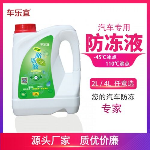 車樂宜 后來居上領(lǐng)跑汽車養(yǎng)護市場清潔服務(wù)