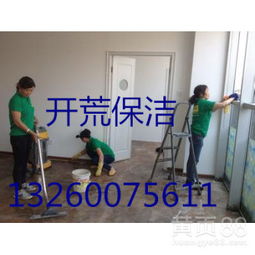 北京清潔服務 專業細致，打造宜居都市新風貌